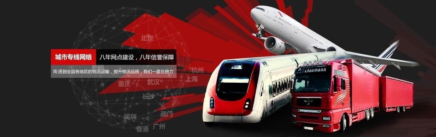 九游综合体育app官方下载有哪些 轿车托运